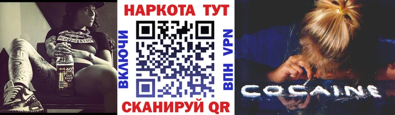Купить закладку Шелехов КОКАИН  БУТИРАТ  Каннабис  Меф 