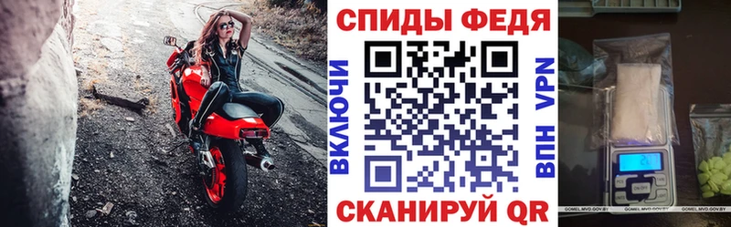 Амфетамин Розовый Шелехов