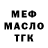 ТГК Wax Tony DeLucia