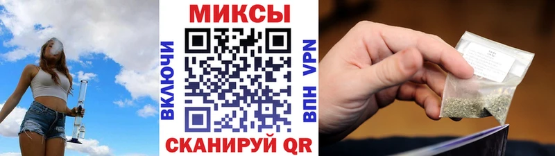 кракен   купить закладку  Шелехов  БУТИРАТ BDO 