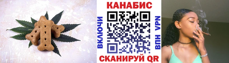 дарк нет состав  Шелехов  Cannafood конопля  OMG ссылки 