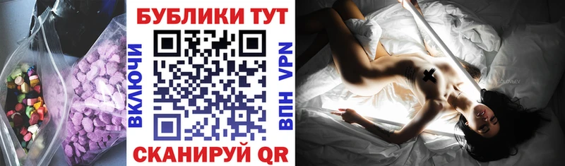 mega как зайти  Шелехов  Экстази 300 mg 
