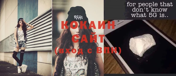 мефедрон VHQ Нея