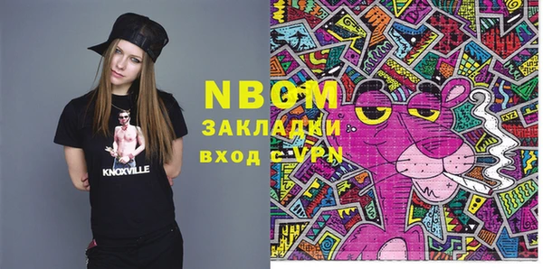 мефедрон VHQ Нея