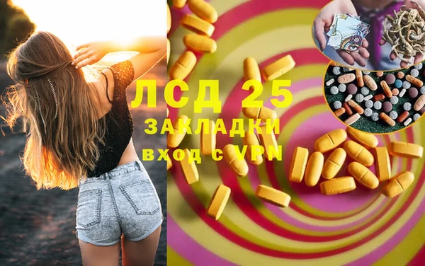 мефедрон VHQ Нея