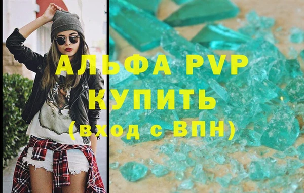 a pvp Нефтекумск