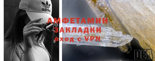 мефедрон VHQ Нея