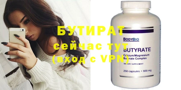 a pvp Нефтекумск