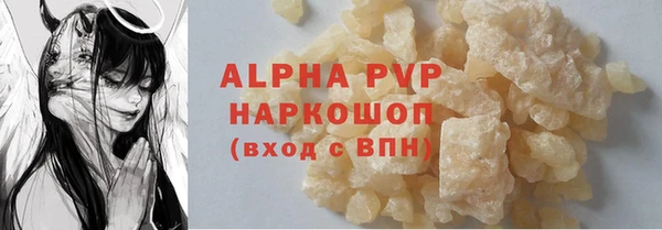 мефедрон VHQ Нея