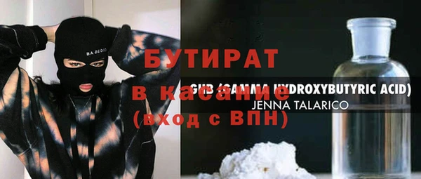 мефедрон VHQ Нея