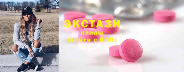a pvp Нефтекумск