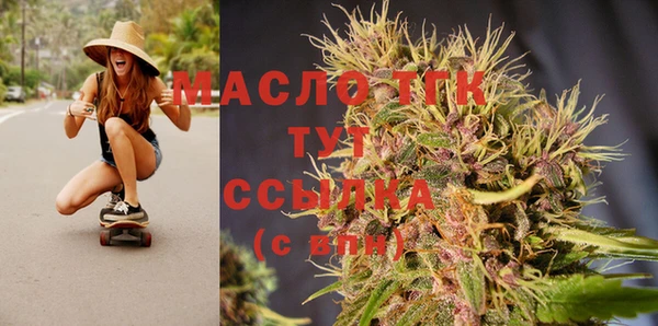 2c-b Валуйки