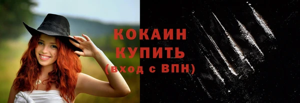 метамфетамин Соль-Илецк