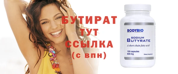 a pvp Нефтекумск
