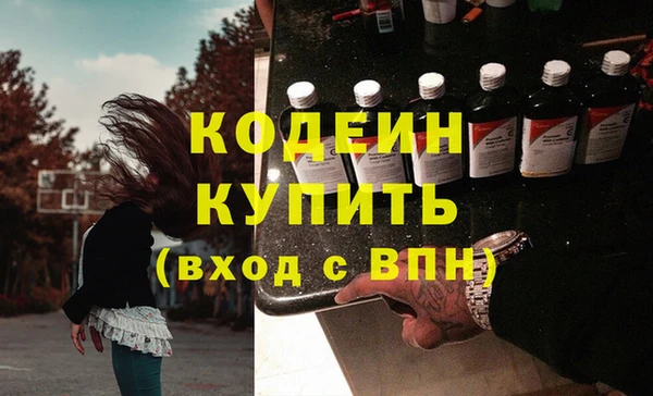 мефедрон VHQ Нея