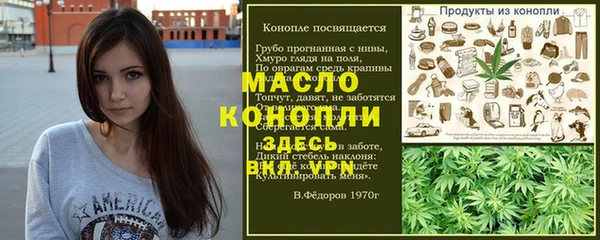 a pvp Нефтекумск