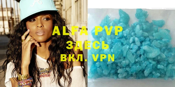 a pvp Нефтекумск
