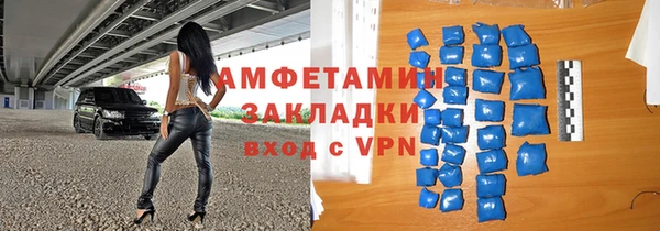 мефедрон VHQ Нея