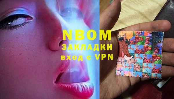 a pvp Нефтекумск