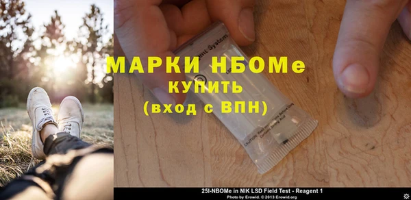 мефедрон VHQ Нея