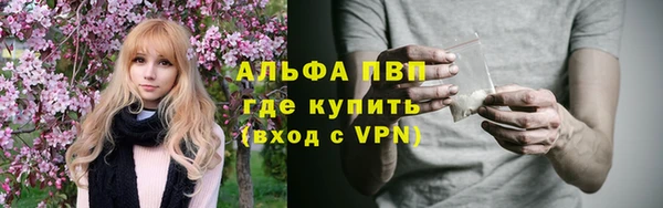 мефедрон VHQ Нея