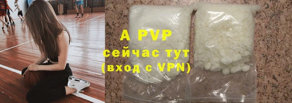 мефедрон VHQ Нея