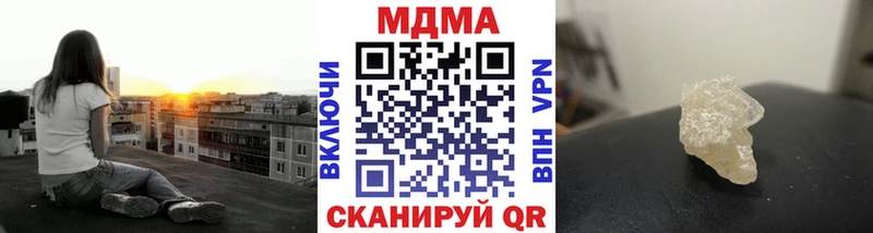 MDMA молли  Шелехов 