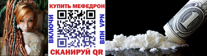 Меф 4 MMC  цены   Шелехов 