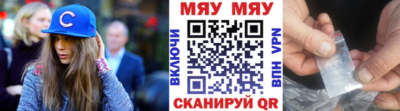 Меф  Шелехов