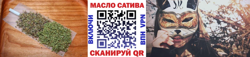 ТГК гашишное масло Шелехов