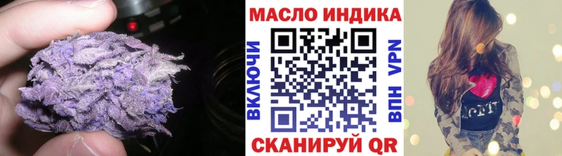 Дистиллят ТГК гашишное масло  Шелехов 