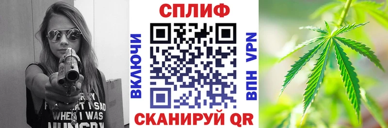 Каннабис OG Kush Шелехов